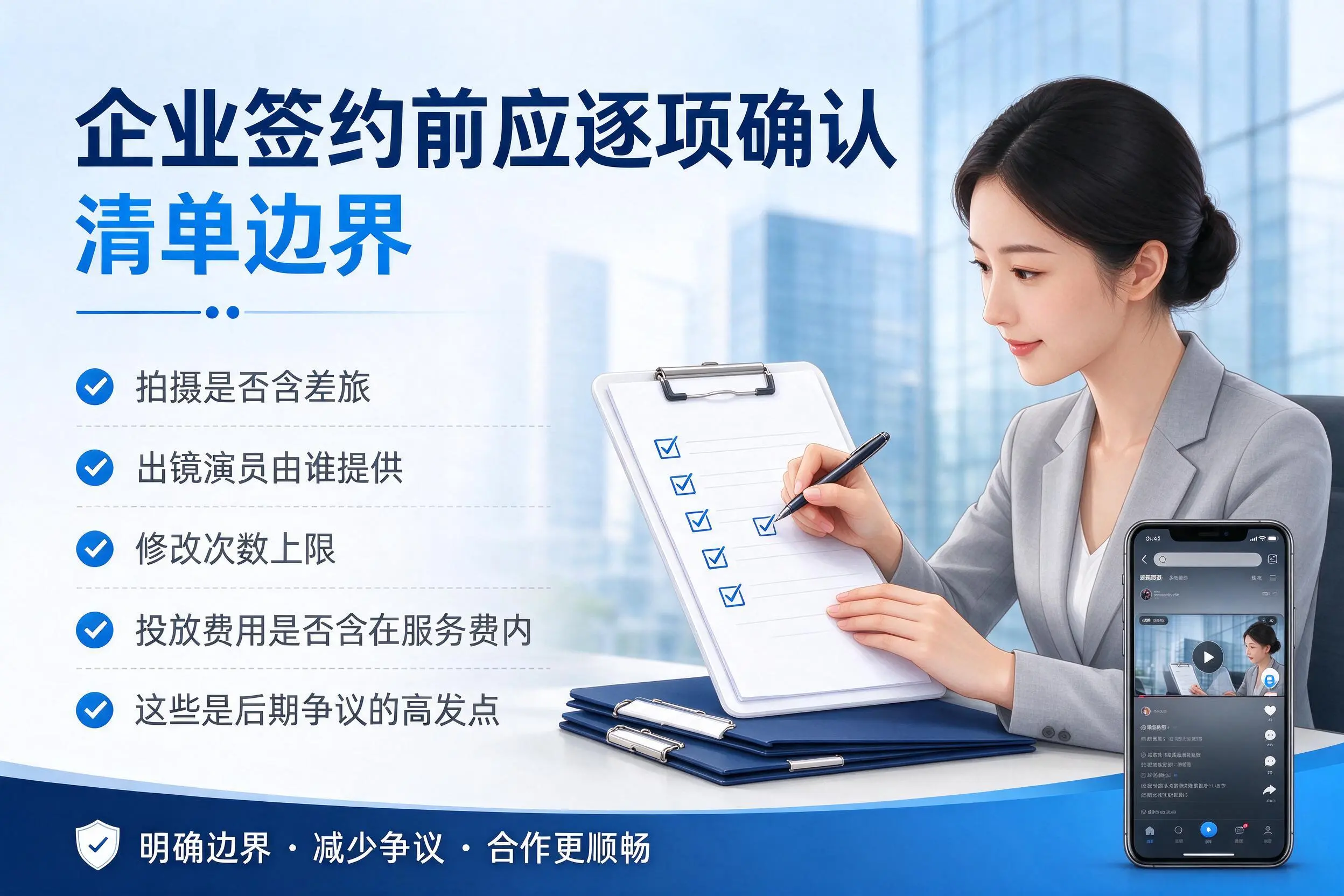徐州短视频代运营是什么？一文讲清服务内容与合作模式